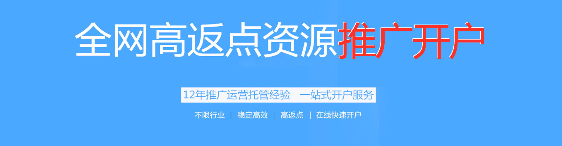 文登信息流怎么做