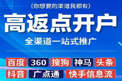 百度竞价代运营公司成功案例：广告创意的魔力