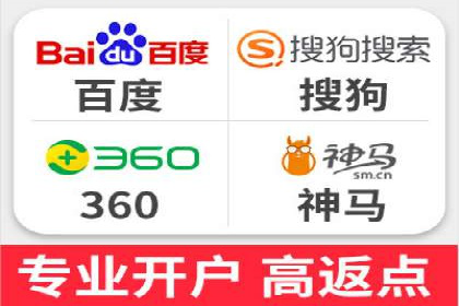 竞价推广公司如何助力中小企业快速成长